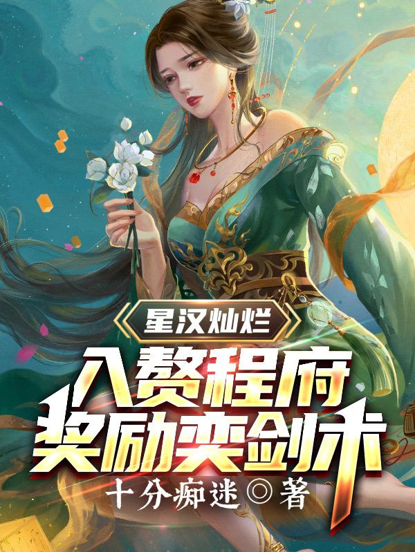凌无极程少商小说在哪里可以看