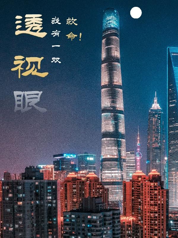 求李桓小说免费资源