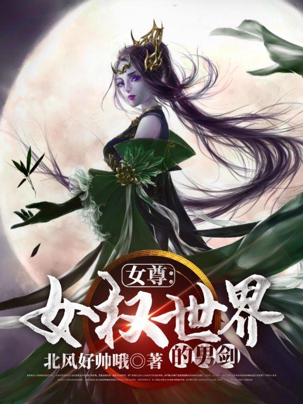 白泽小说在哪里可以看