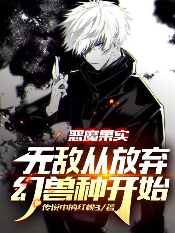 秦明小说在哪里可以看
