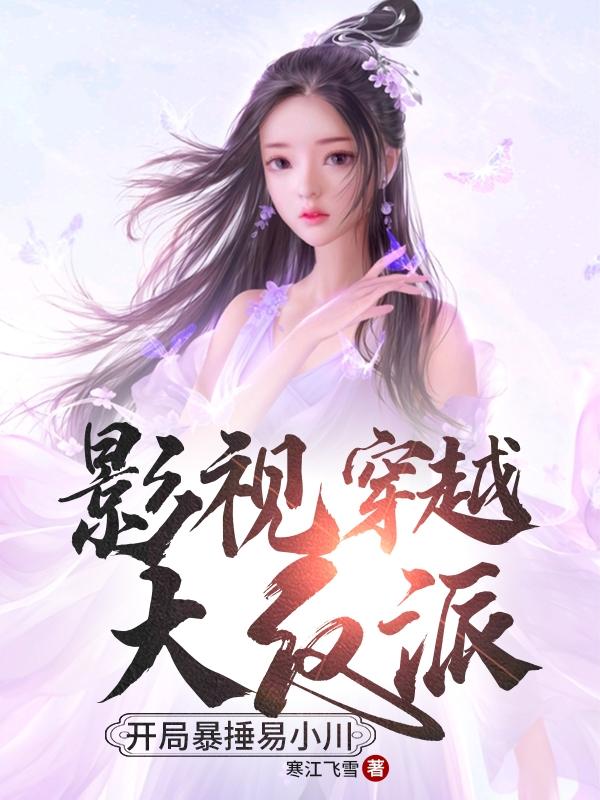 求秦夜小说免费资源-瑞奇文学