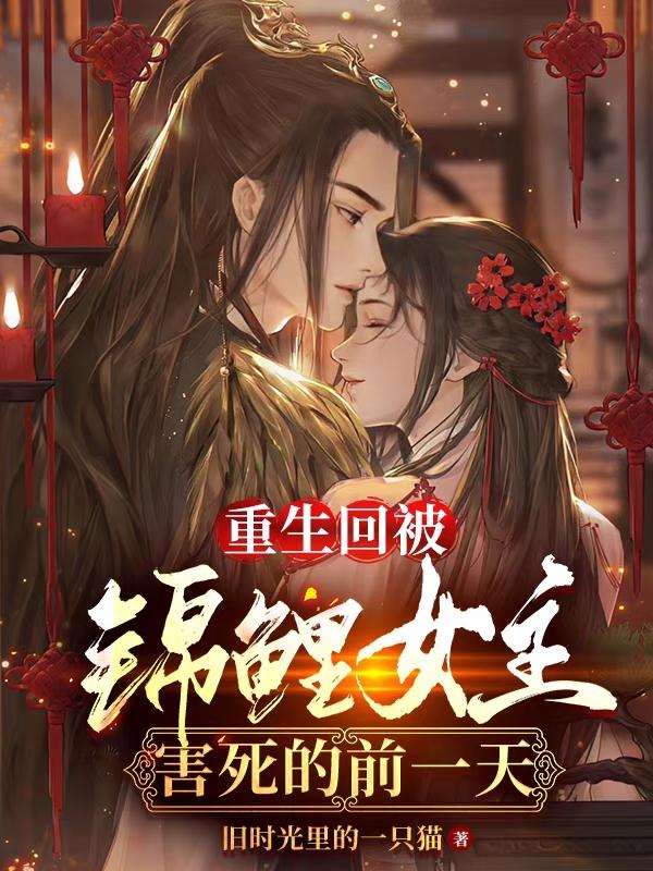 顾盼晏淮起小说在哪里可以看