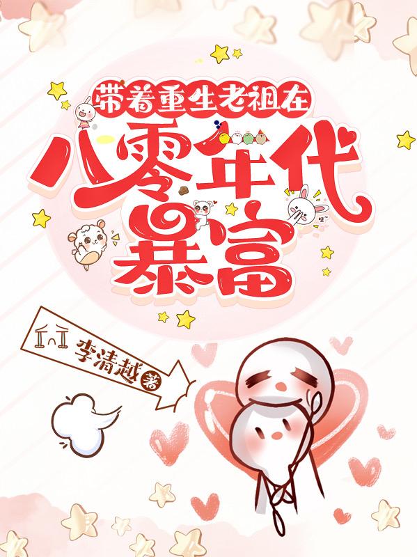 陆薇万嘉源小说在哪里可以看