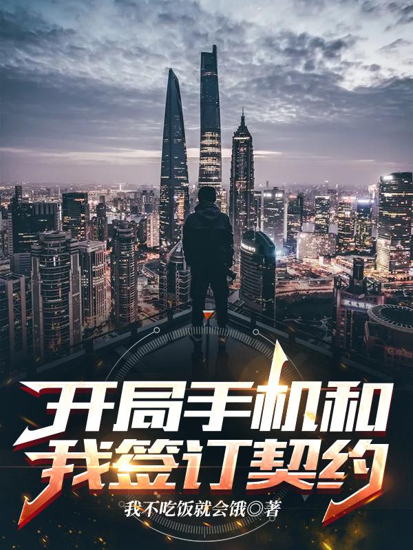 秦阳小说在哪里可以看