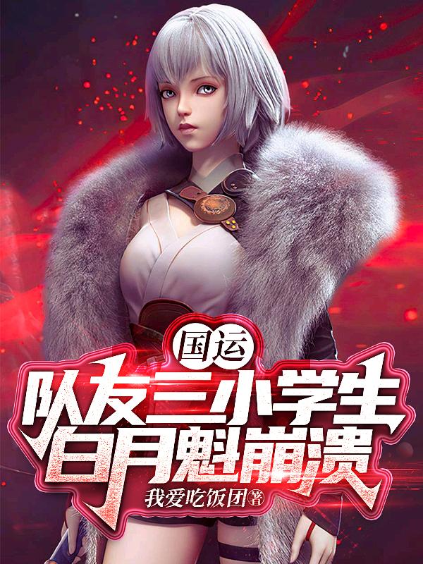 萧辰小说在哪里可以看