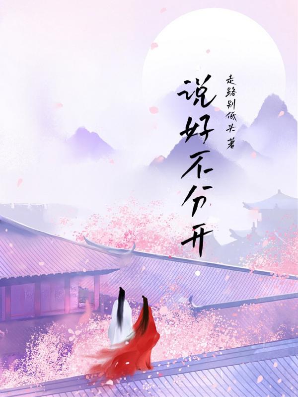 求零露萧野小说免费资源