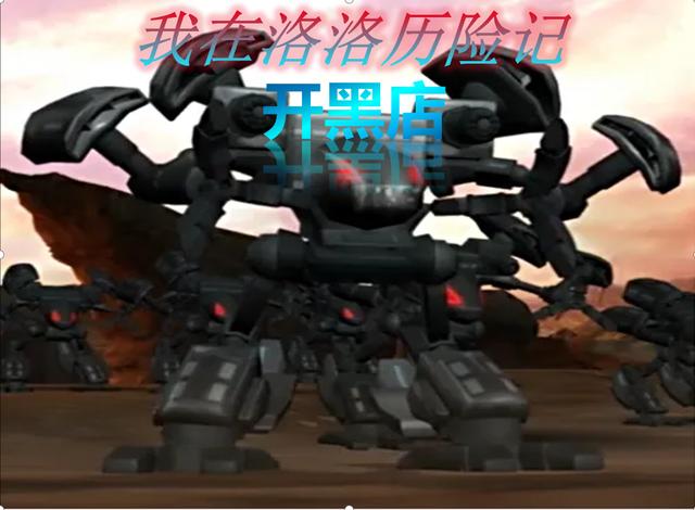 小说《我在洛洛历险记开黑店》全文免费阅读-侠客文学