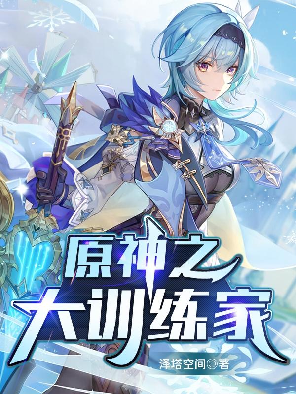求褚飞小说免费资源