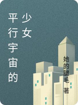 求诸葛建国诸葛小果小说免费资源