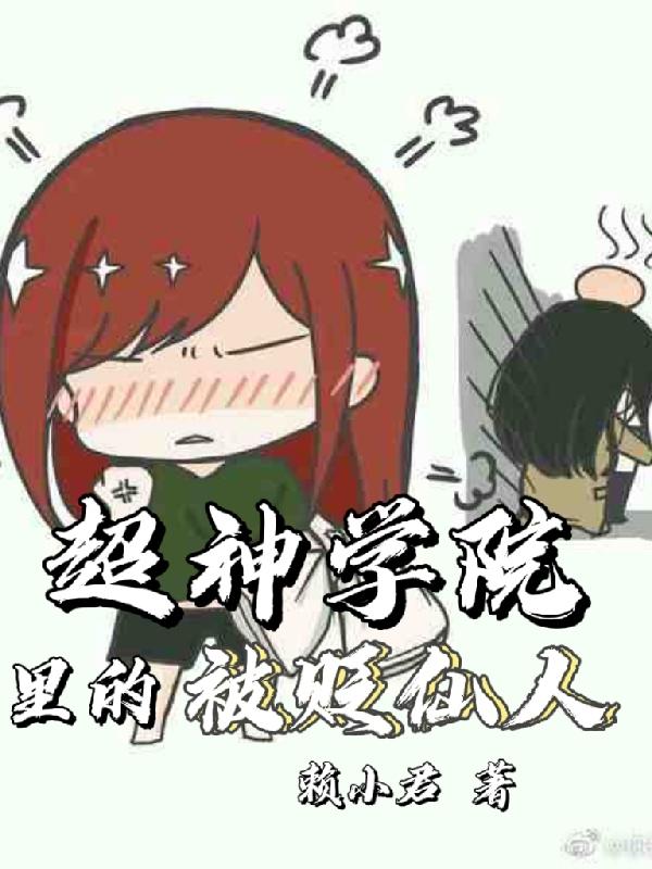 白川小说在哪里可以看