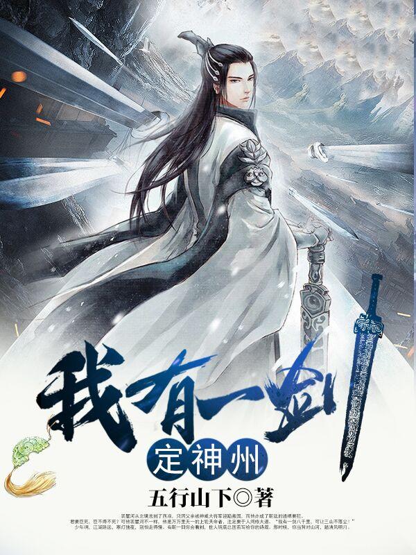 裴星河小说在哪里可以看