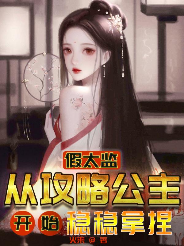 李怀安小说在哪里可以看