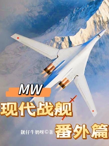 求靓仔牛奶呀小说免费资源-瑞奇文学