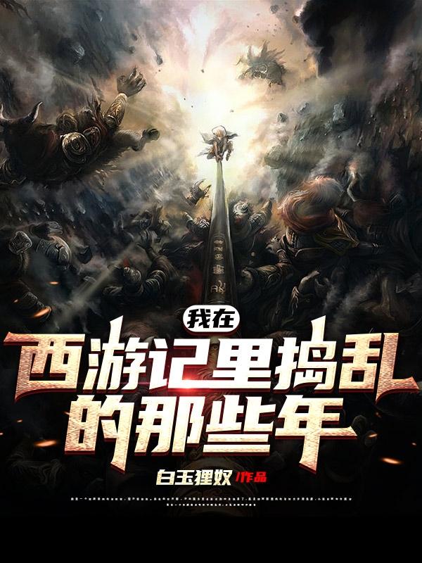 求陈太贤小说免费资源-瑞奇文学