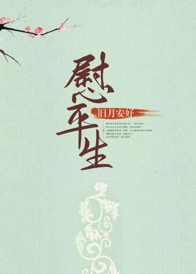完整版《婚后说爱你》免费阅读-经典文学