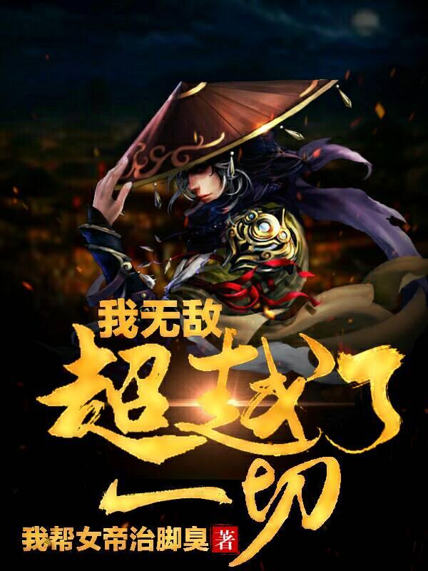 林凡小说在哪里可以看-瑞奇文学