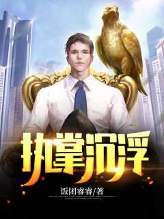 黄老二唐世杰黄世超小说《我，绝世神尊，开局封印亿世魔头》在线阅读