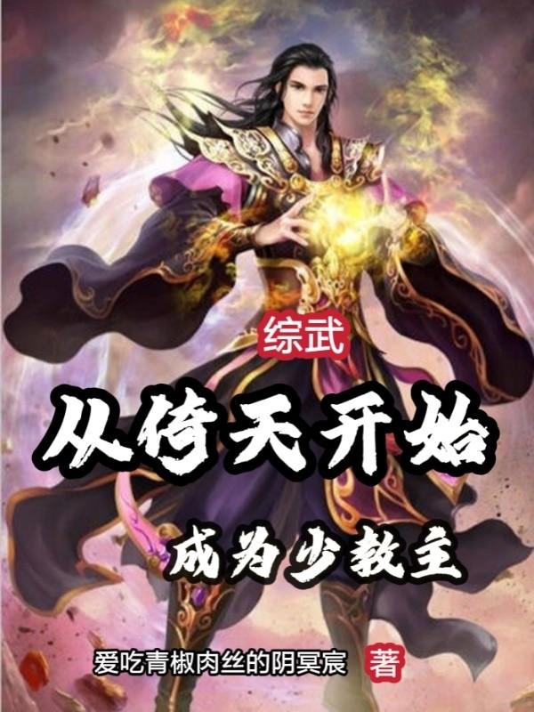 阳岳小说在哪里可以看