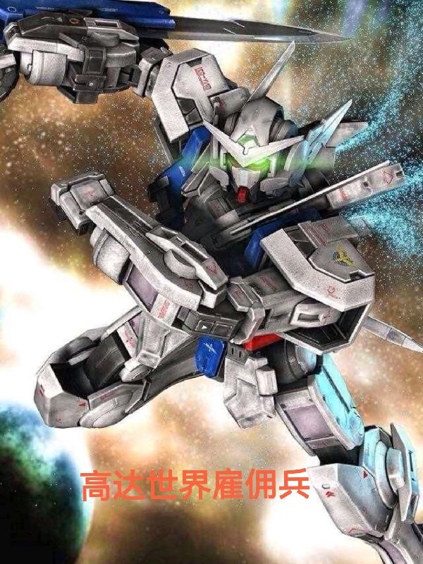 求赤剑小说免费资源