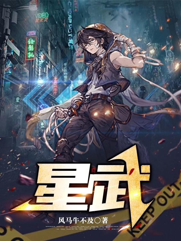 韩天陈晓雨小说在哪里可以看