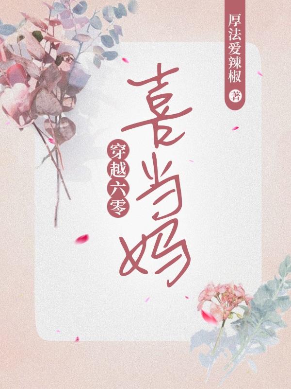 求徐一小说免费资源