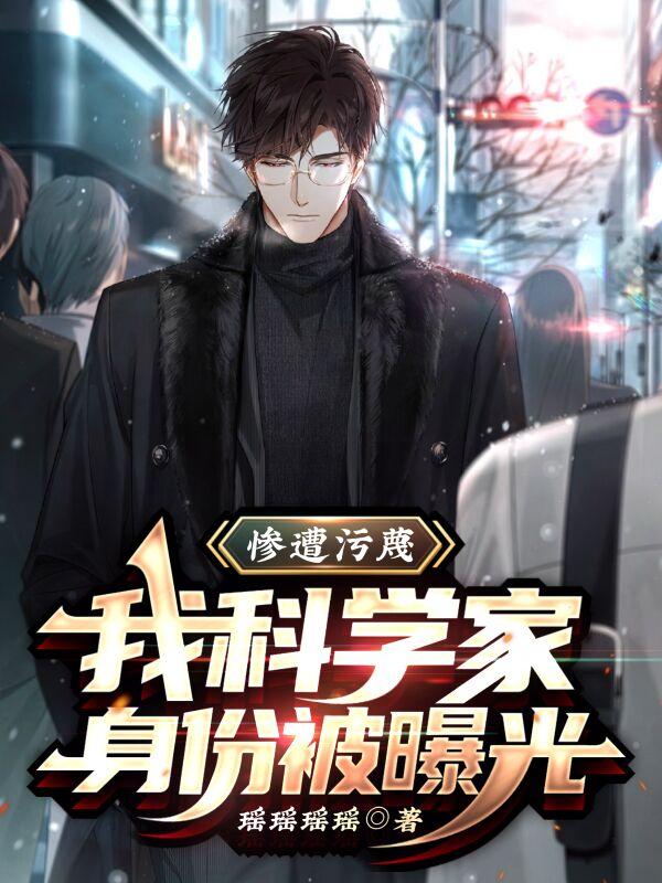 求叶北小说免费资源