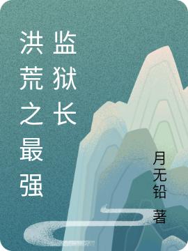 求叶道小说免费资源-优文网