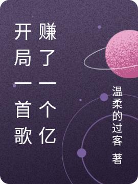 王小龙小说在哪里可以看