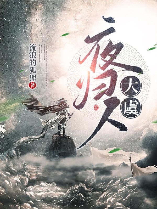 秦风李笑一小说在哪里可以看