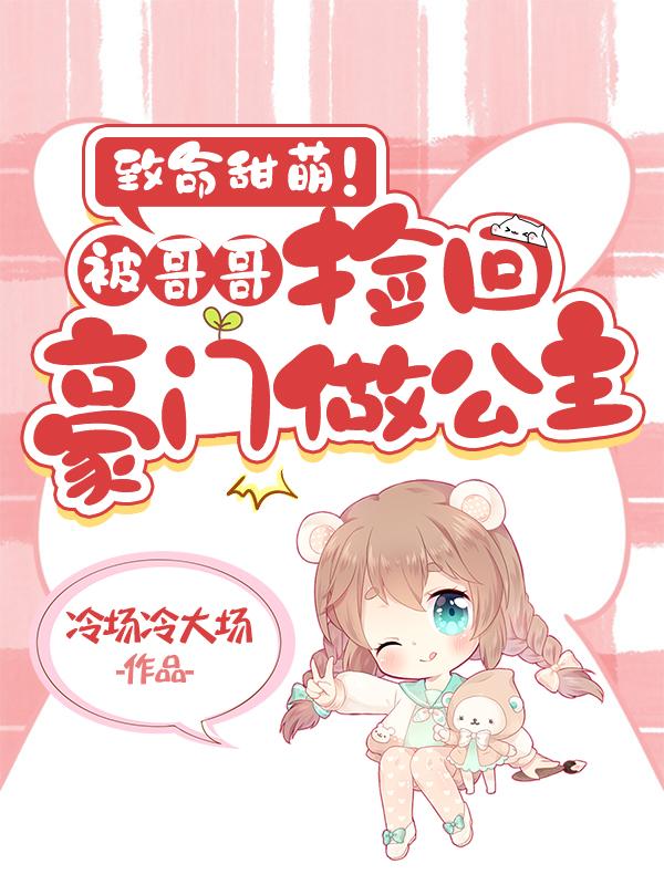 鹿呦呦陆嘉野小说在哪里可以看