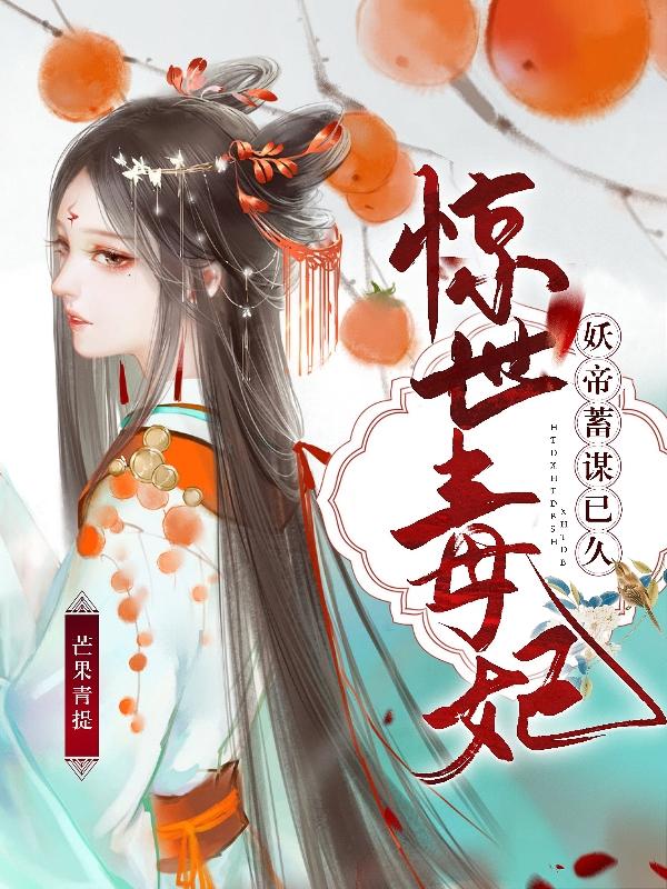 求洛姝漓宫阑祈小说免费资源