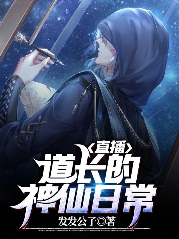 余烬小说在哪里可以看