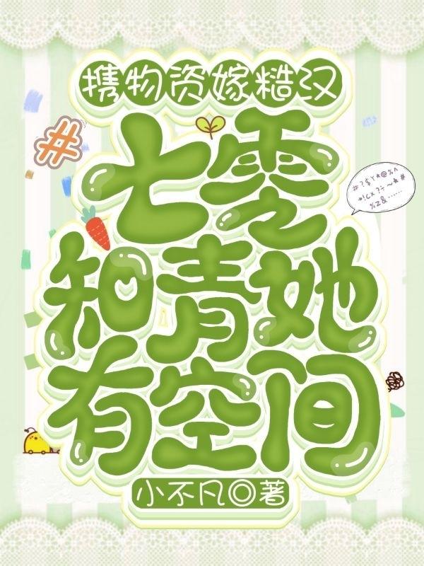 携物资嫁糙汉：七零知青她有空间（赵念初江延）在线免费阅读