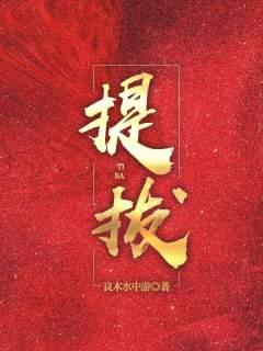 提拔刘陈大龙经理小说在线全文免费阅读-优文网