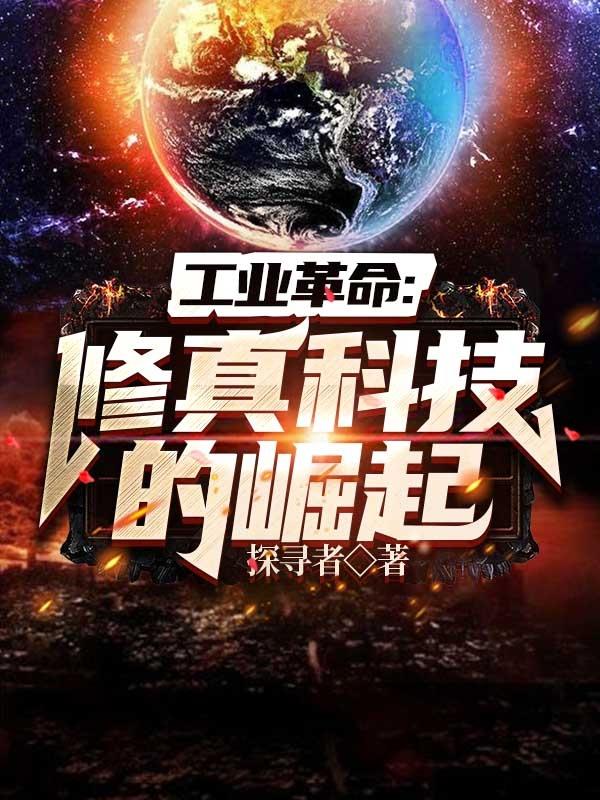求叶言彭萍小说免费资源