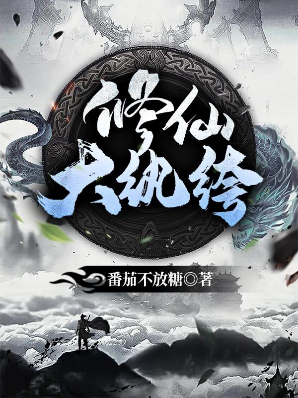 段旭玲珑小说在哪里可以看