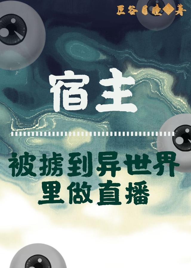 陆安白扶羽小说在哪里可以看