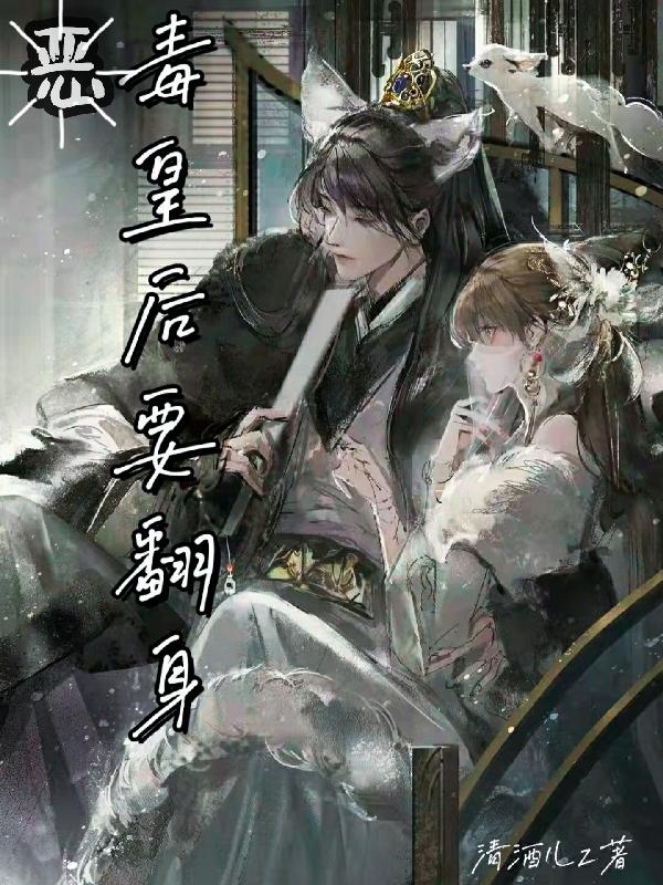 求古柒月尉迟煜小说免费资源