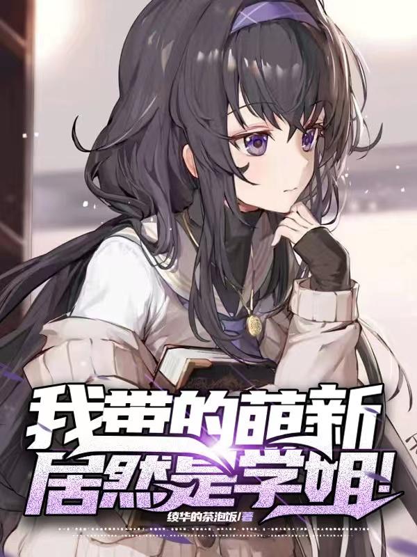 求李竹云小说免费资源