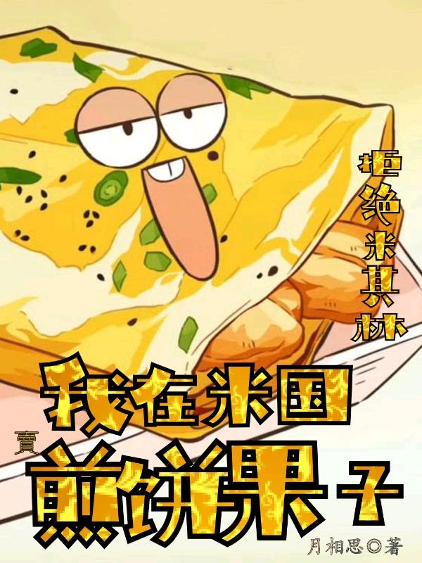 墨辰小说在哪里可以看