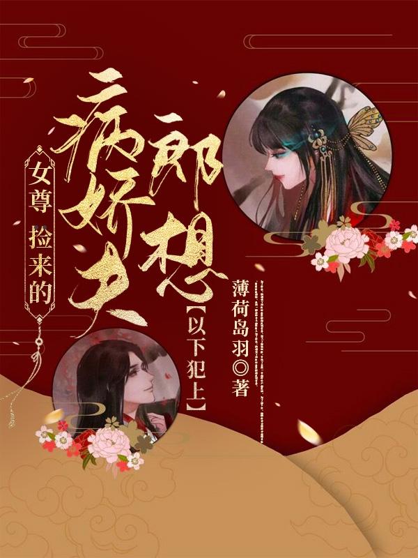 求胡浅知楚稚言小说免费资源