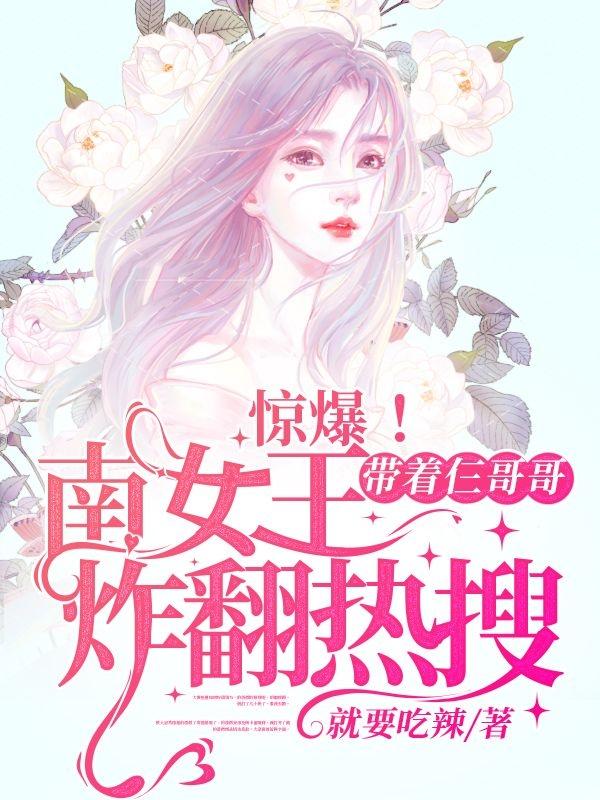 席遇深南湫小说在哪里可以看
