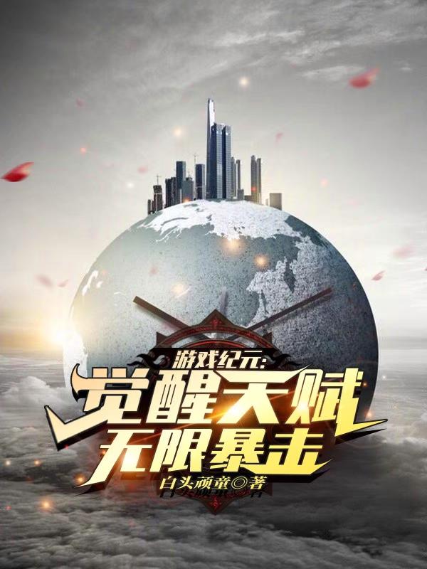 求林寒小说免费资源