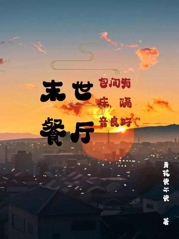 求曲未寒曲竹宣小说免费资源