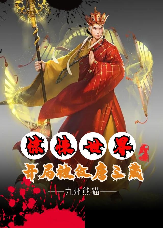 陈祎毛正豪小说在哪里可以看