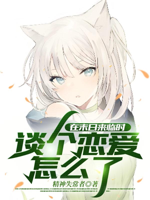 求人极花青小说免费资源