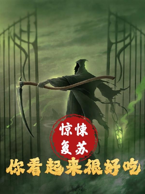 求郭凡小说免费资源