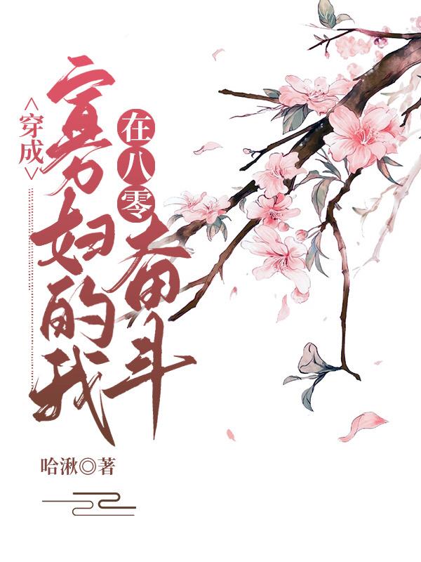 已完结小说《穿成寡妇的我在八零奋斗》全文免费阅读