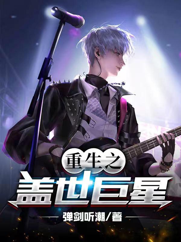 求李墨小说免费资源