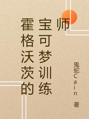 黎星宇小说在哪里可以看
